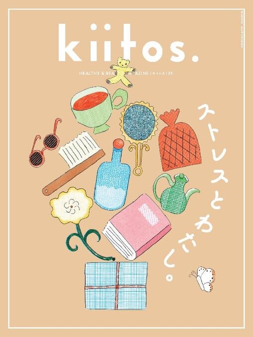 Title details for kiitos.  キイトス by SAN-EI Corporation - Available